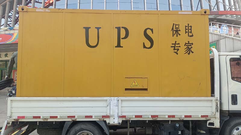 金湖怎样判断柴油发电机组和UPS电源的配合工作是否正常？
